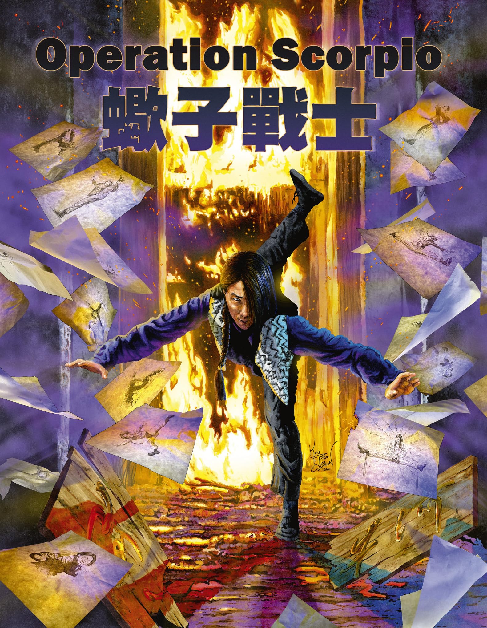 Martial Arts – Cinema 1 Inc.
