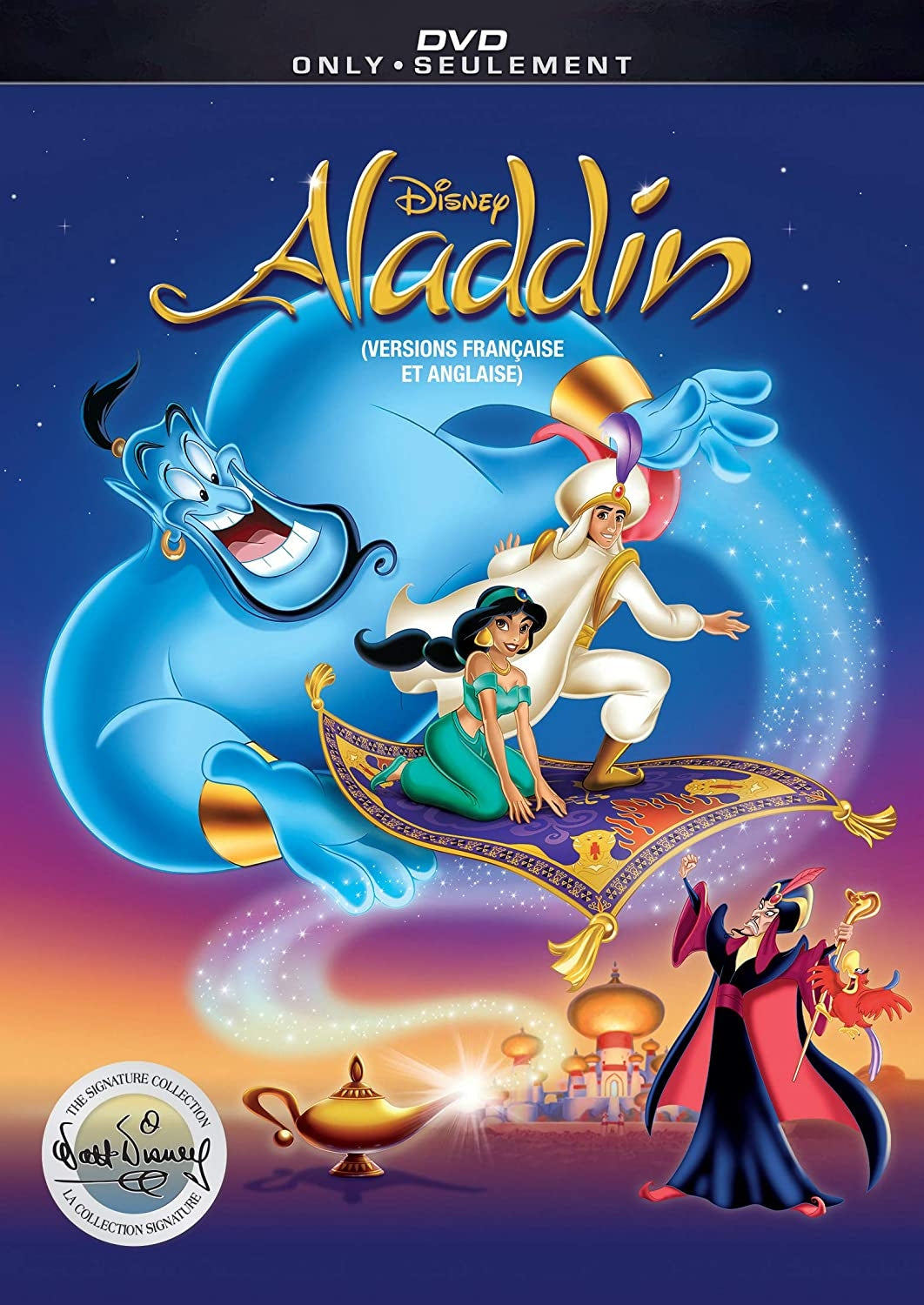Aladdin (1992) (DVD)