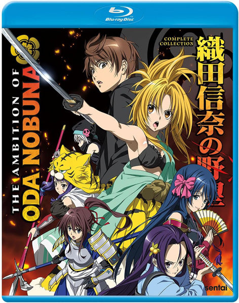 Ambition of Oda Nobuna: Complete Collection (Blu-ray)