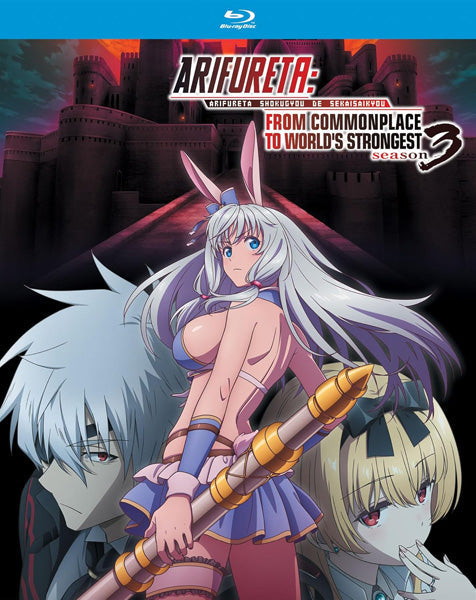 Arifureta: From Commonplace to World's Strongest Season 3 (Blu-ray)