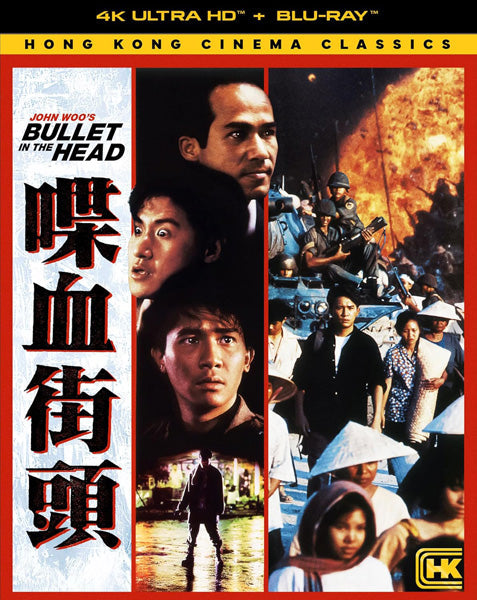 Bullet in the Head (1990) (4K Ultra HD)