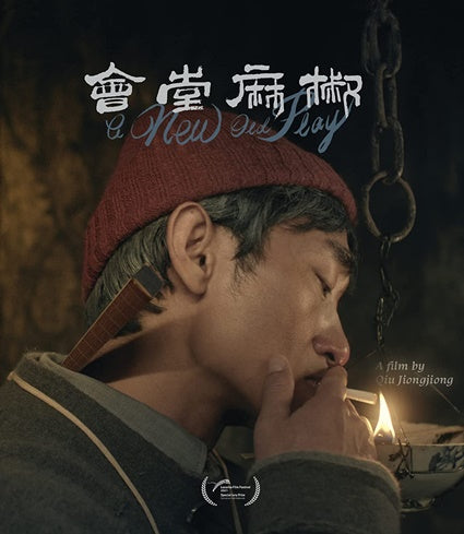New Old Play (Blu-ray)