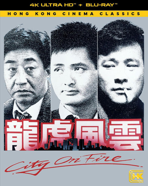 City on Fire (1987) (4K Ultra HD)