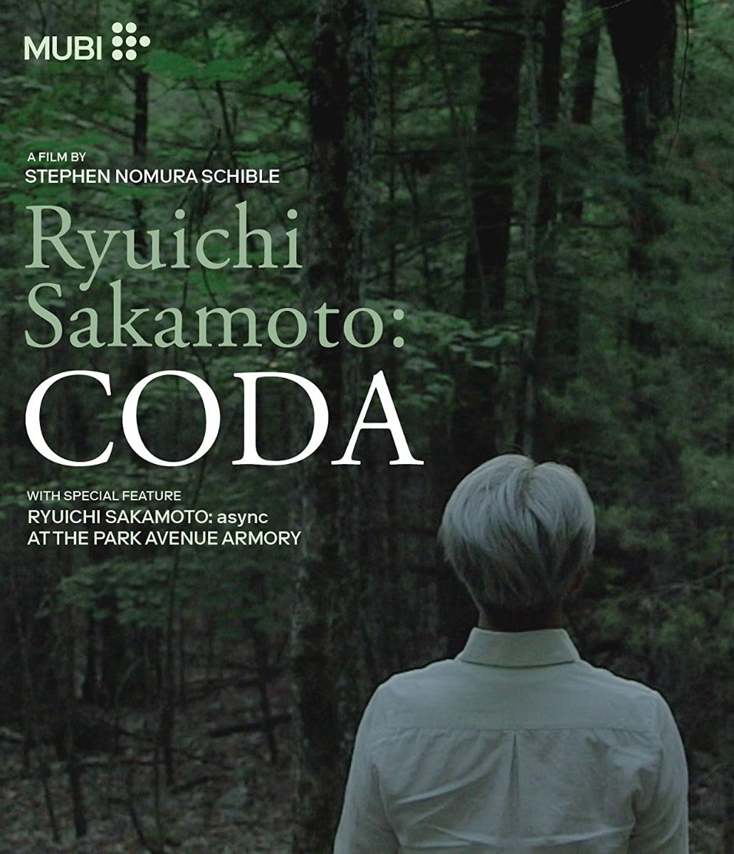 Ryuichi S (DVD)