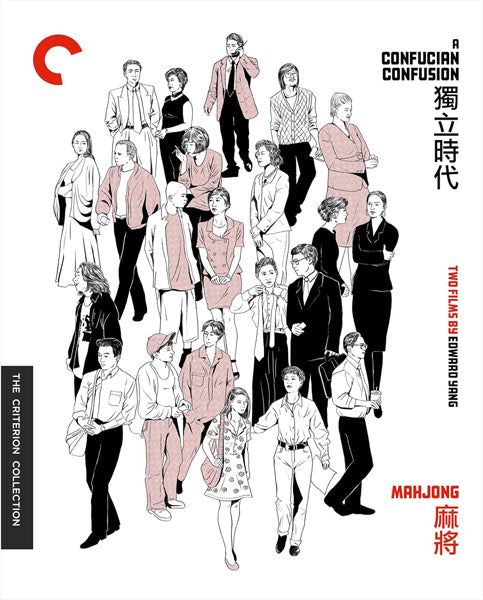 Confucian Confusion / Mahjong: Two Films by Edward Yang (Blu-ray)