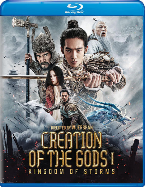 Creation of the Gods I: Kingdom of Storms (Blu-ray)