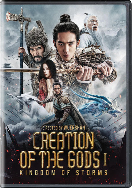 Creation of the Gods I: Kingdom of Storms (DVD)