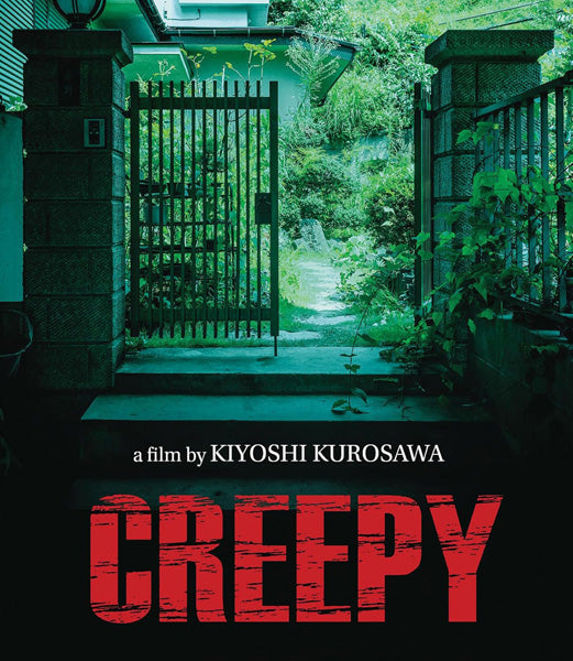 Creepy (Blu-ray)