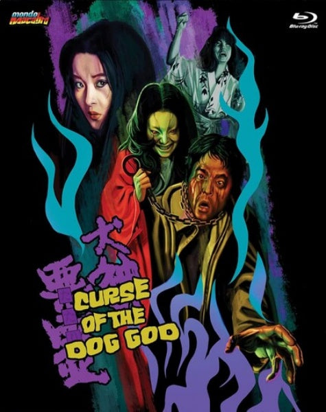 Curse of the Dog God (Blu-ray)
