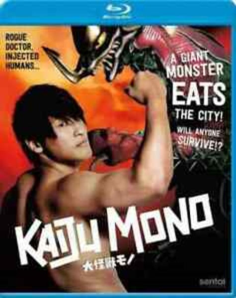 Dai-Kaiju Mono (Blu-ray)