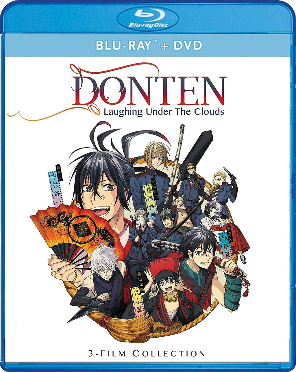 Donten: Laughing Under the Clouds - Gaiden (Blu-ray)