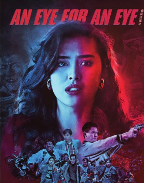 Eye for an Eye) (Blu-ray)