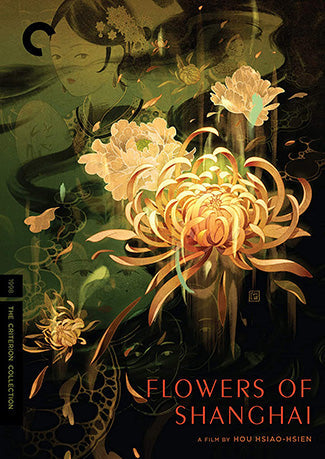Flowers of Shanghai (DVD)