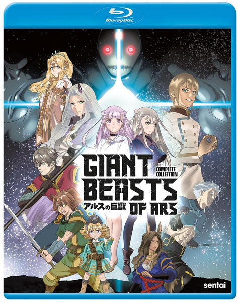 Giant Beasts of Ars Complete Collection (Blu-ray)