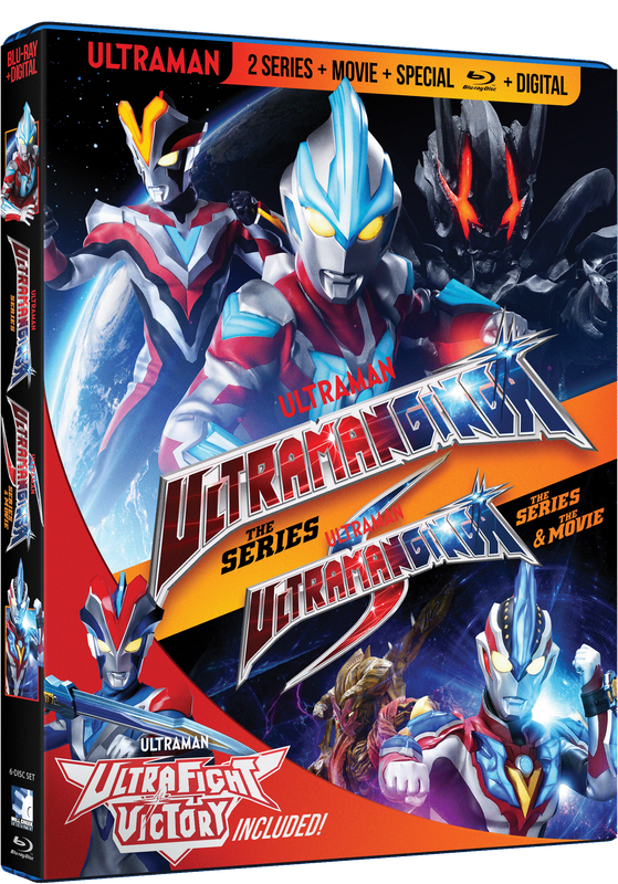 Ultraman Ginga / Ginga S - Ultra Fight Victory Series & Movie (Blu-ray)