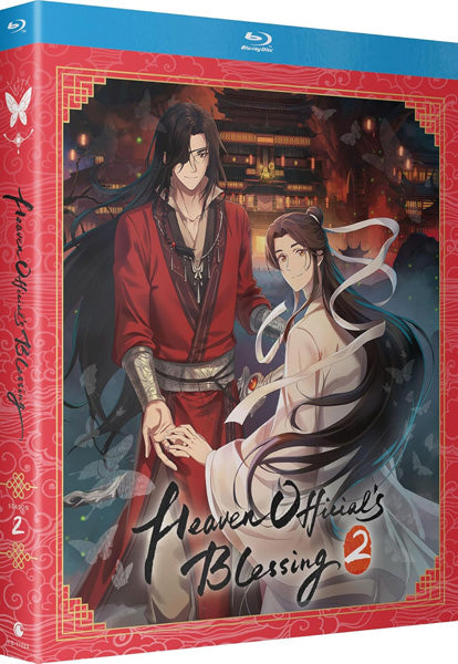 Heaven Official's Blessing: Season 2 (Blu-ray)