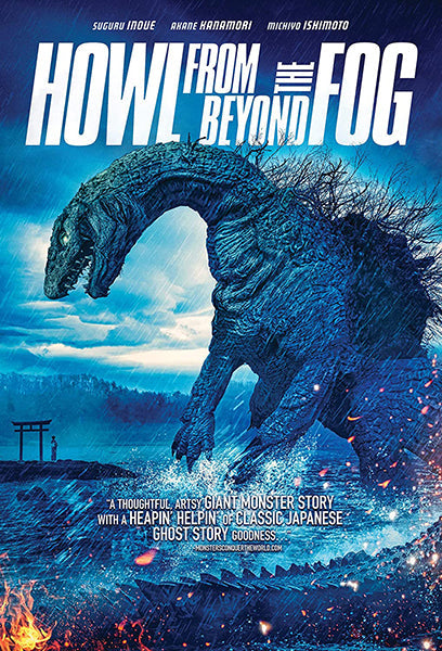 Howl from Beyond the Fog (DVD)