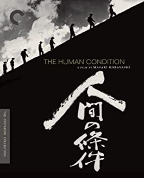 The Human Condition (Blu-ray)