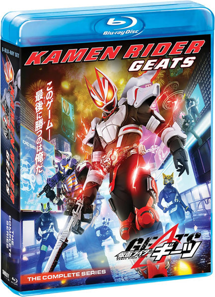 Kamen Rider Geats: The Complete Series (Blu-ray)