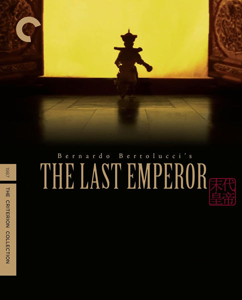 Last Emperor (4K Ultra HD)