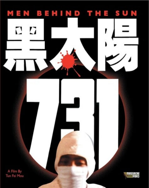 Man Behind the Sun (Blu-ray)