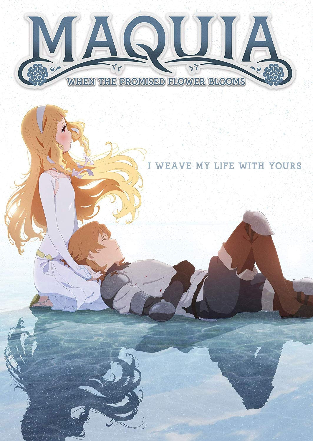 Maquia: When the Promised Flower Blooms (DVD)