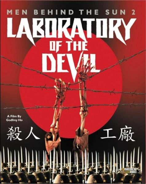 Men Behind the Sun 2: Laboratory of the Devil (Blu-ray)