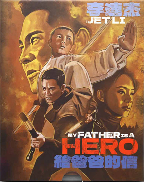 My Father Is A Hero (Aka the Enforcer) Limited Edition (Blu-ray)