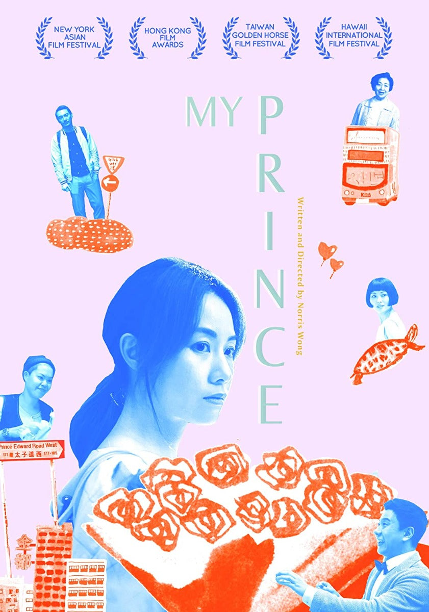 My Prince Edward (DVD)
