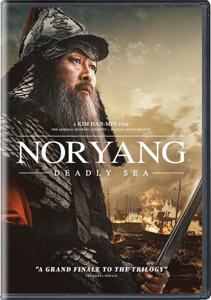 Noryang: Deadly Sea (DVD)