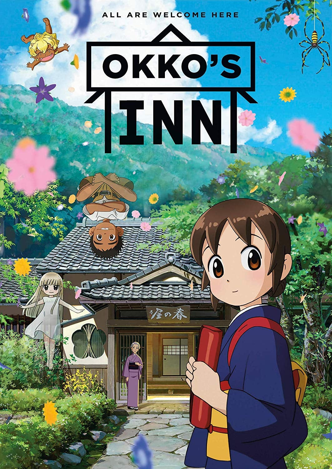 Okko's Inn (DVD)