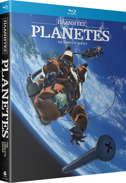 Planetes Complete Series (Blu-ray)