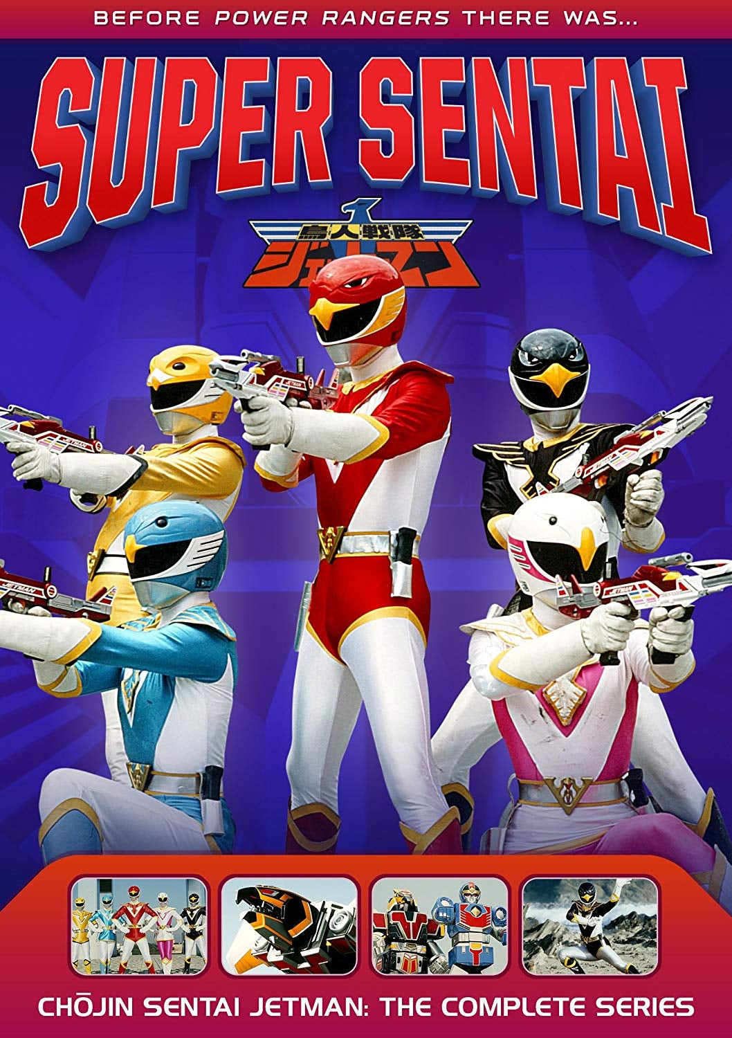 Power Rangers: Super Sentai: Chojin Sentai Jetman - Complete Series (DVD)
