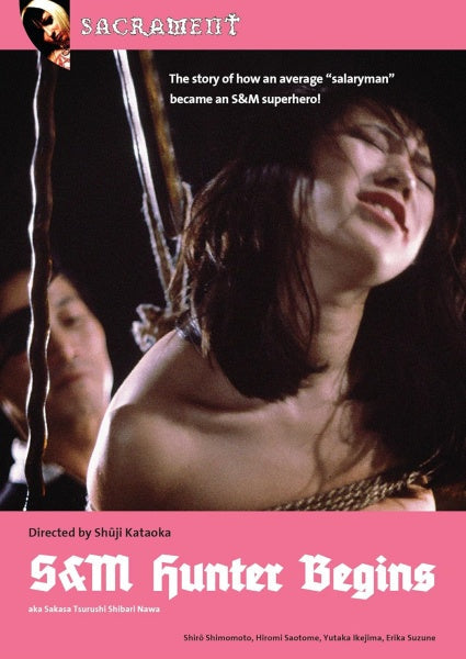 S&M Hunter Begins (DVD)