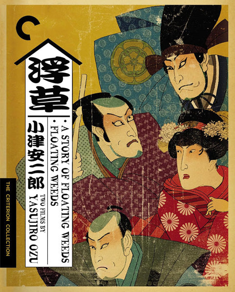 Story of Floating Weeds / Floating Weeds: Two Films by Yasujiro Ozu (Blu-ray)