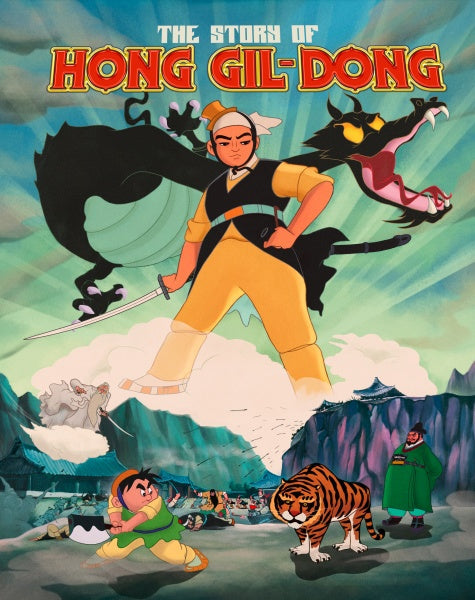 The Story of Hong Gil-Dong (Blu-ray)
