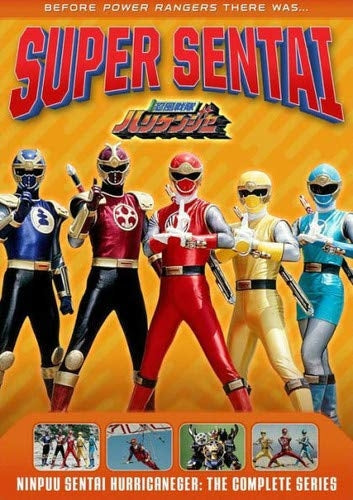 Power Rangers: Super Sentai: Ninpuu Sentai Hurricanegar - Complete Series (DVD)