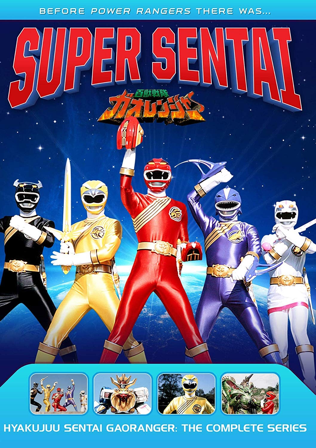 Power Rangers: Super Sentai: Hyakujuu Sentai Gaoranger - Complete Series (DVD)