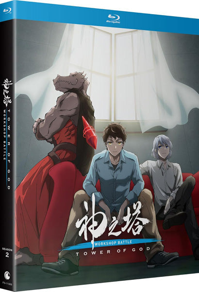 Tower of God: Workshop Battle: Season 2 Part 2 (Blu-ray)