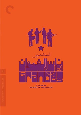 Trances (DVD)