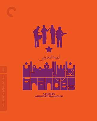 Trances (Blu-ray)