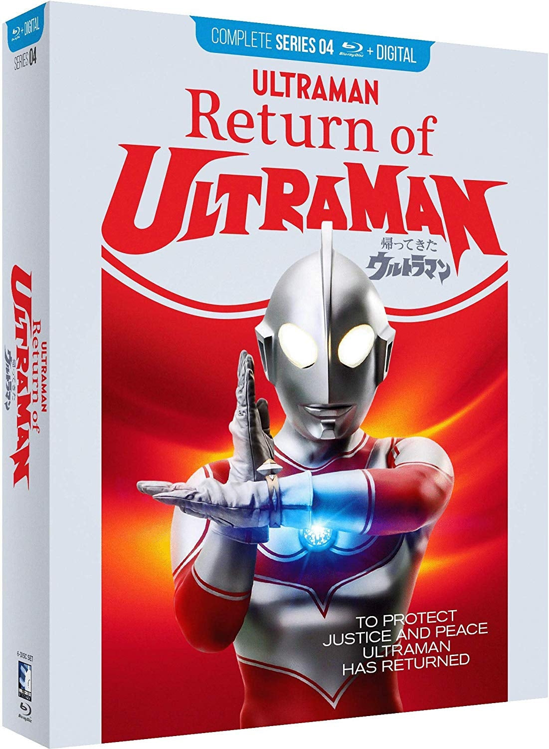 Return of Ultraman: Complete Series (Blu-ray)