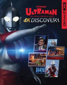 Ultraman 4K Discovery (4K Ultra HD)