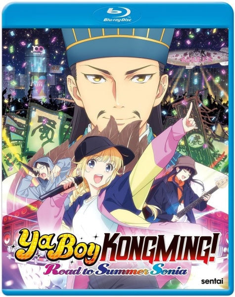 Ya Boy Kongming! the Road to Summer Sonia (Blu-ray)