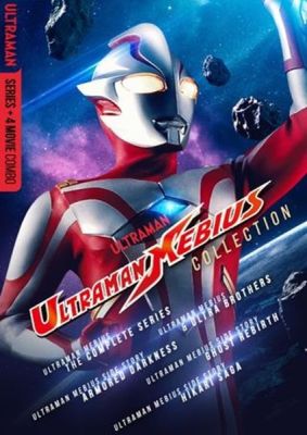 Ultraman Mebius: Complete Series + 4 Movies DVD In-Store and Online |  Cinema 1