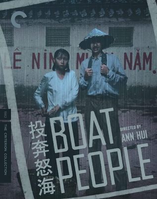 Image of Boat People Criterion Blu-ray boxart