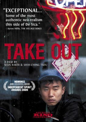 Image of Take Out Kino Lorber DVD boxart
