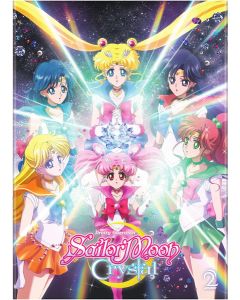 Sailor Moon: Crystal: Season 2 (DVD)