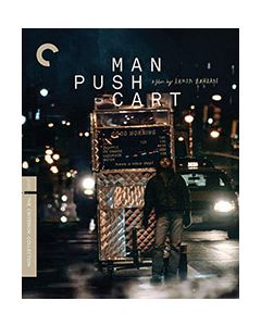 MAN PUSH CART (Blu-ray)