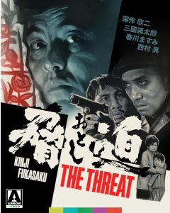Threat Limited Edition Blu-ray* (Blu-ray)